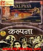 Kalpana 1960 song download
